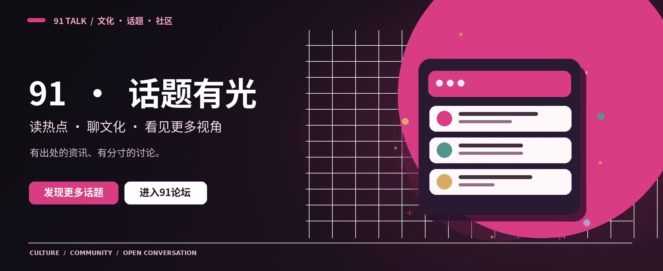 91 VIDEO 精选影像展示