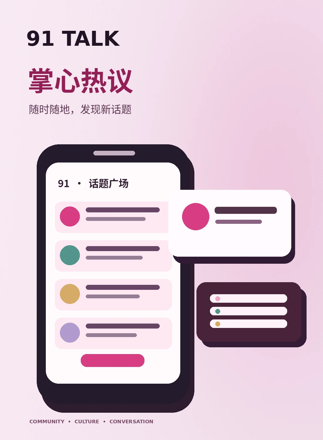 手机竖屏阅读怎样获得更好的观看体验