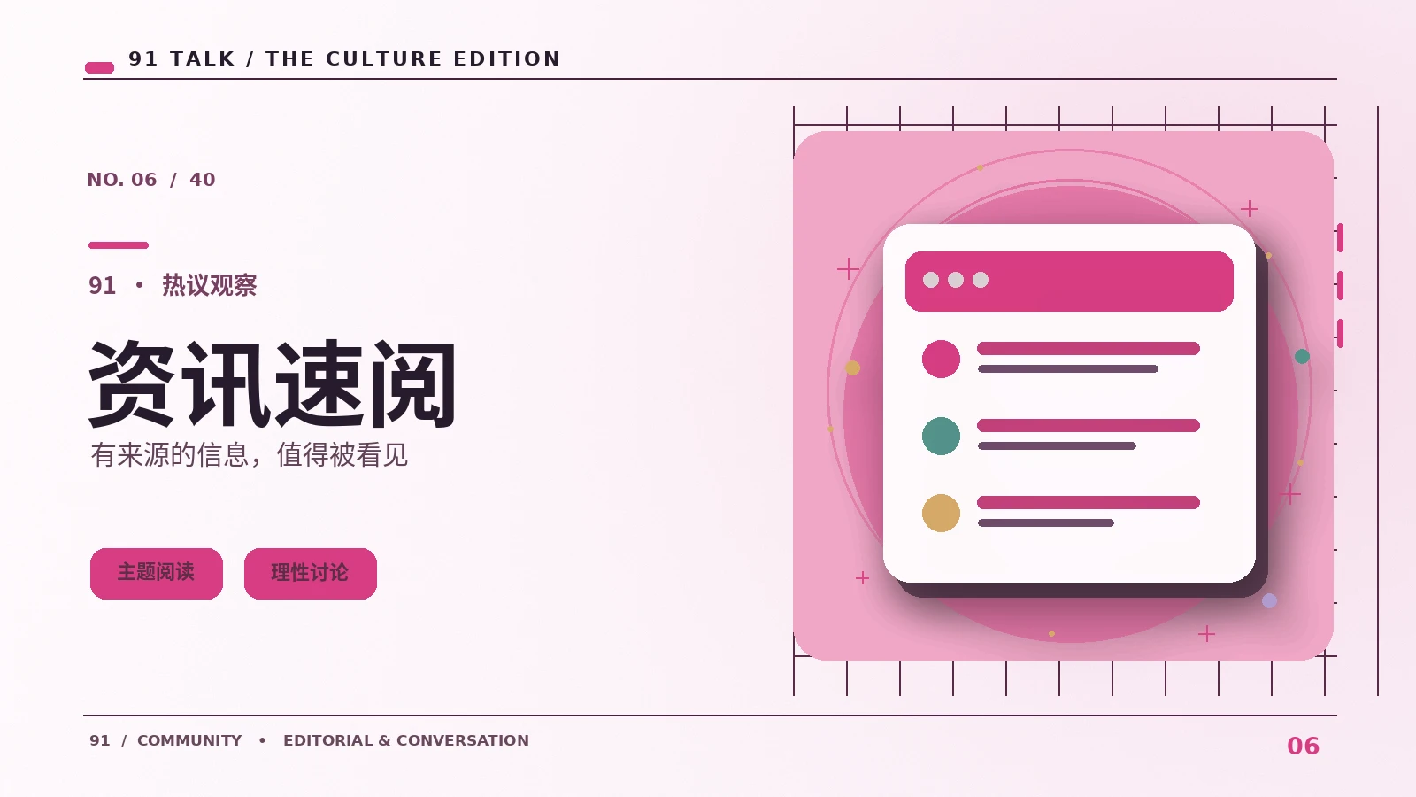 短视频开头三秒如何建立观看期待