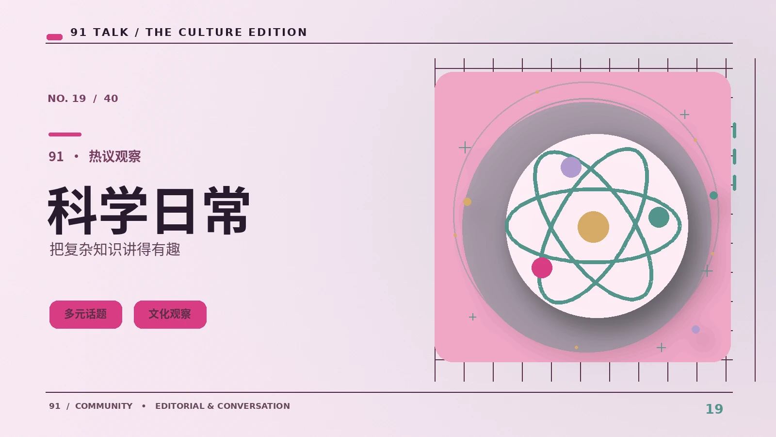 光线和帧率如何影响画面观感