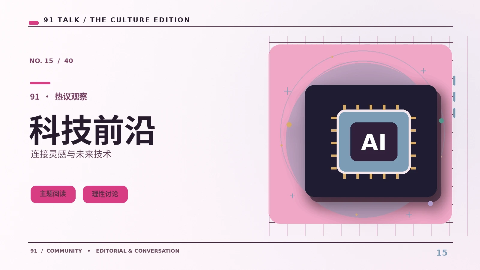 自动字幕与人工校对有哪些差别